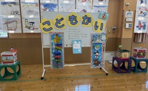 こども会がありました☆