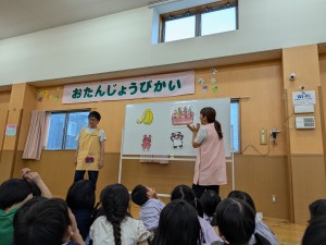 ９月の誕生会がありました♪